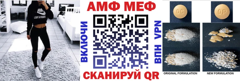 Amphetamine 98%  Кушва 