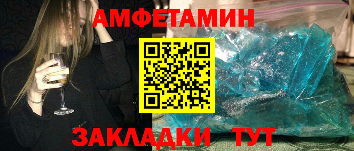 Amphetamine  Кушва  Amphetamine 98%  АМФЕТАМИН 