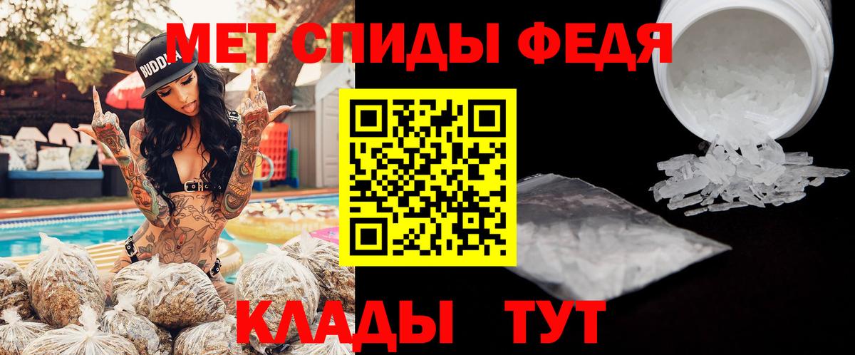 АМФЕТАМИН  АМФ  Вход с VPN  Кушва  Амфетамин Premium 