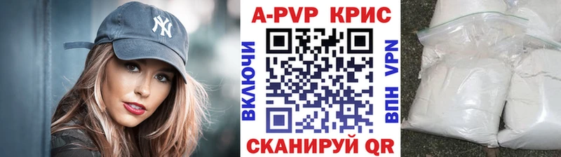 Alpha PVP кристаллы  Кушва 