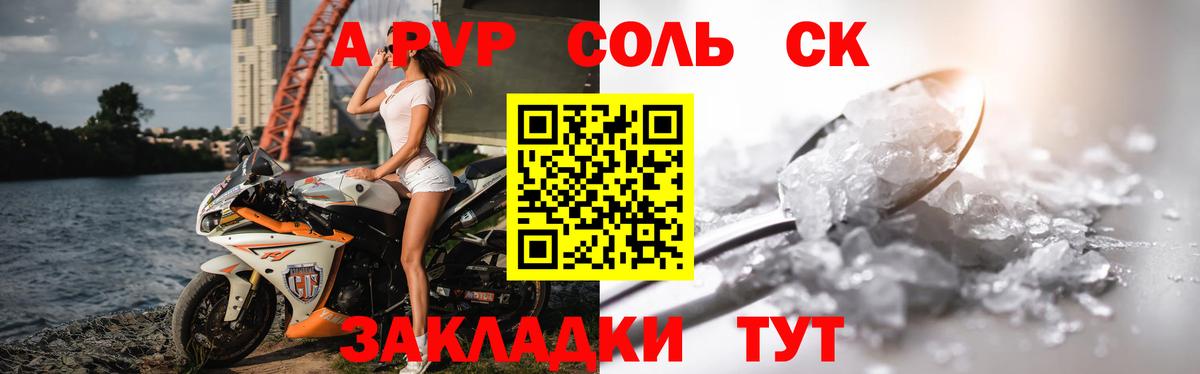 Кушва  СОЛЬ CK  Вход с VPN  Бошки Шишки  Мяу-Мяу  Метадон  КОКАИН  Плюхи  Мефедрон 