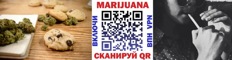 Canna-Cookies марихуана  Кушва 