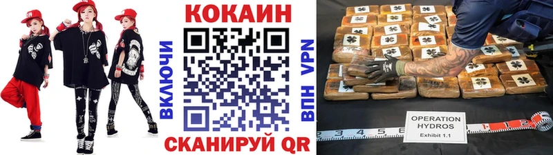 закладка  Кушва  Cocaine Перу 