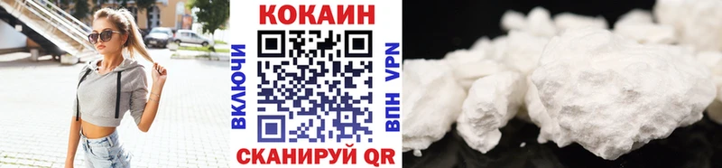 Кокаин Fish Scale Кушва