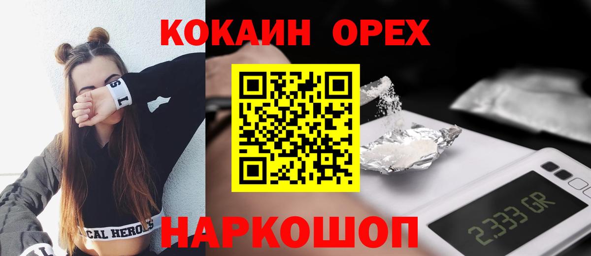 КОКАИН Боливия Кушва