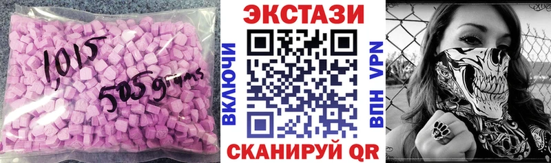 ЭКСТАЗИ Дубай  shop состав  Кушва  ссылка на мегу ONION 