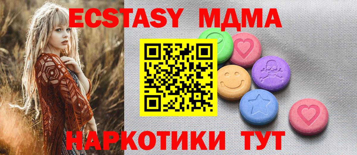 Ecstasy Дубай  Экстази  Экстази круглые  Кушва 