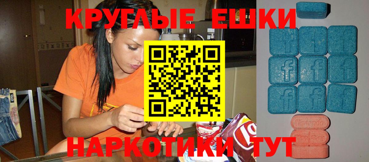 Ecstasy 280 MDMA Кушва