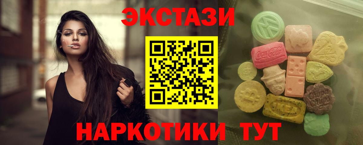 Мефедрон кристаллы  ГАШИШ  Марихуана  НБОМе  Кушва  Вход с VPN 