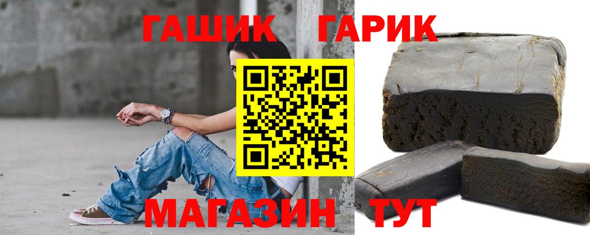 ГАШ Cannabis Кушва