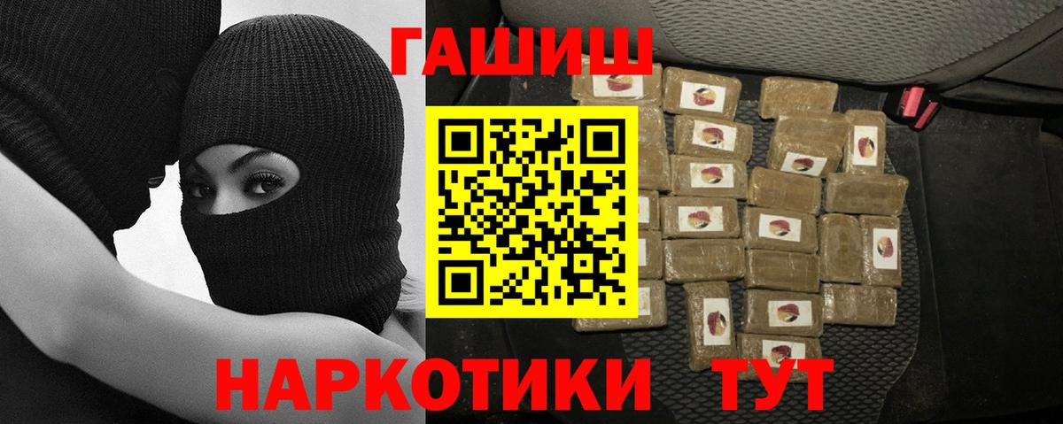 Гашиш убойный  Гашиш индика сатива  Кушва 