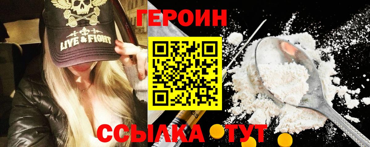 Канабис Кушва