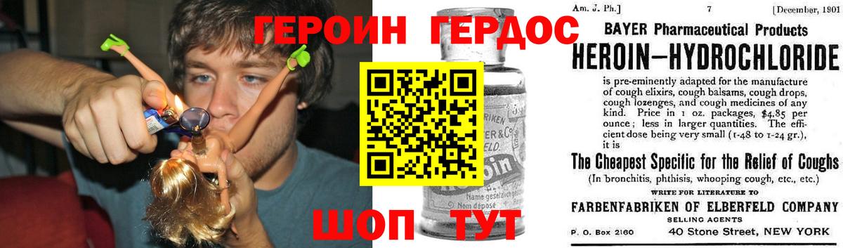 Героин гречка  Героин  Кушва  Вход с VPN 