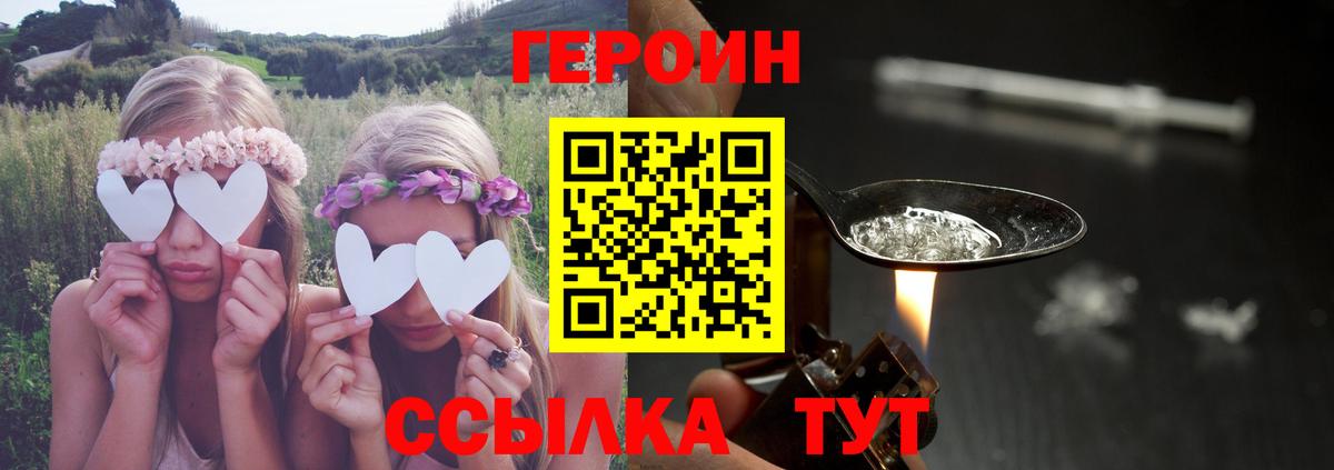 Героин Афган  Кушва 