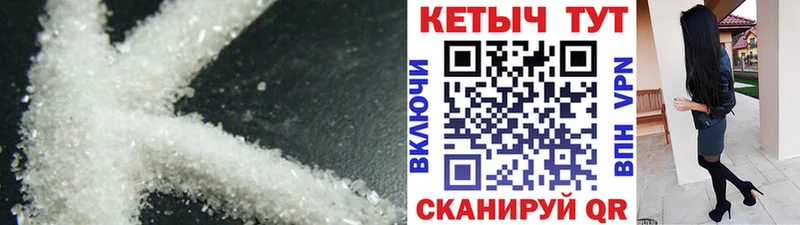 КЕТАМИН ketamine hydra зеркало Кушва