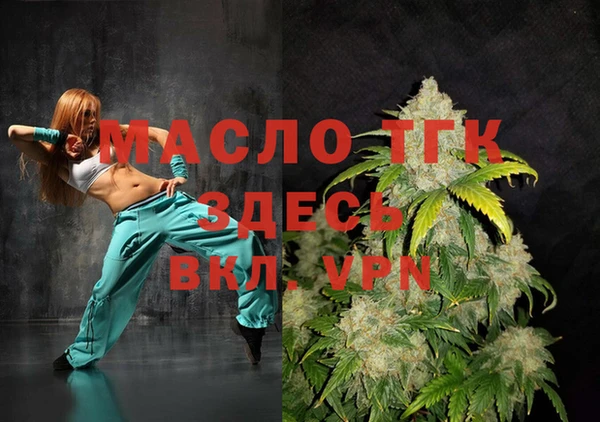 экстази Надым