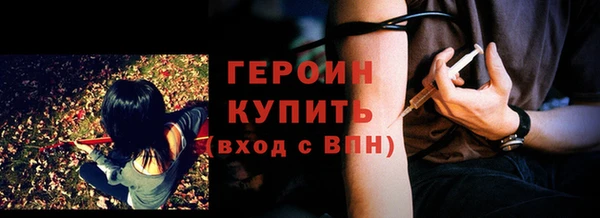 экстази Надым