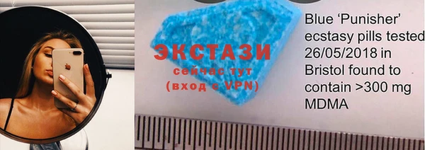 экстази Надым