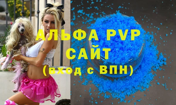 экстази Надым