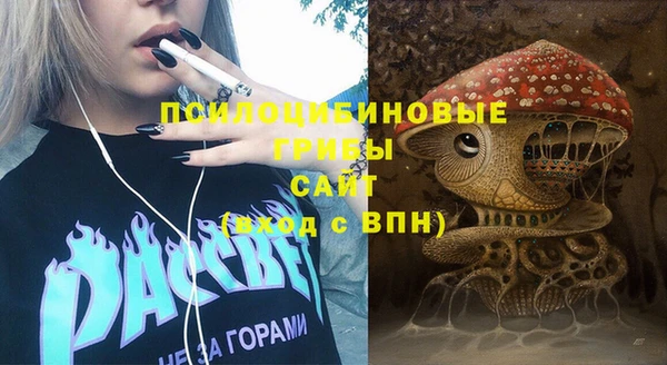 МДМА Михайловск
