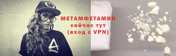 кокаин VHQ Навашино