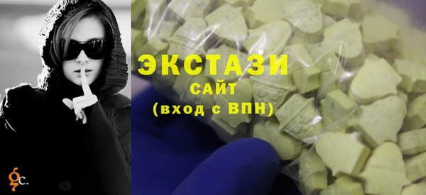 MDMA Premium VHQ Наволоки