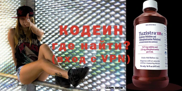 экстази Надым
