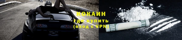 ECSTASY Михайловка
