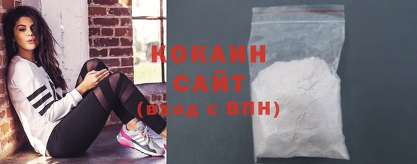 кокаин VHQ Навашино