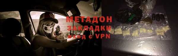 МДМА Михайловск