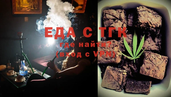 ECSTASY Михайловка