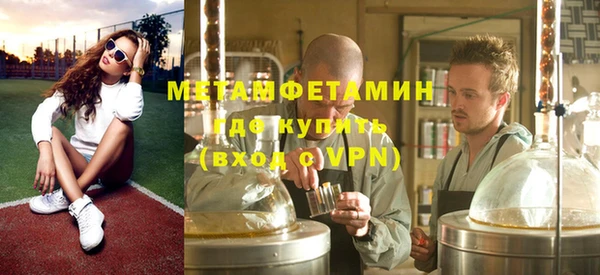 кокаин VHQ Навашино