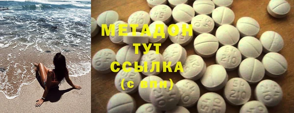 экстази Надым