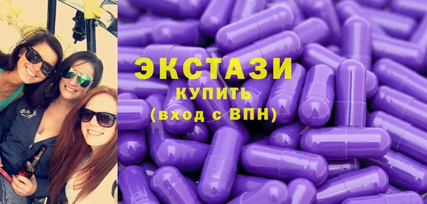экстази Надым