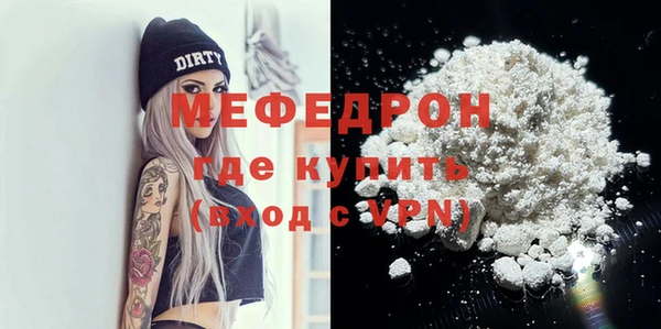 экстази Надым