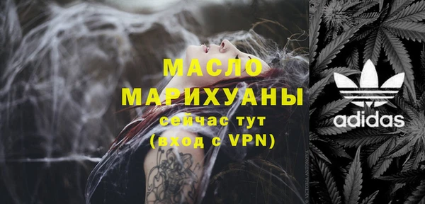 МДМА Михайловск