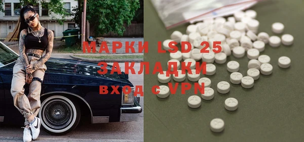 МДМА Михайловск