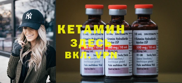 кокаин VHQ Навашино