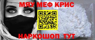 альфа пвп Гусь-Хрустальный