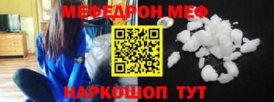 альфа пвп Гусь-Хрустальный