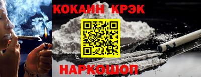 альфа пвп Гусь-Хрустальный