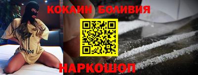 кокс Балашиха