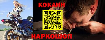 кокс Балашиха