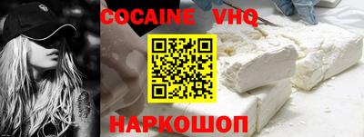 героин Балахна