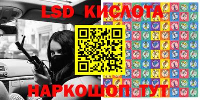 кокс Балашиха