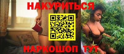 мяу мяу кристалл Абакан