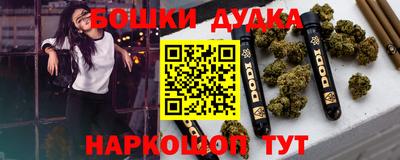 дмт Гусев
