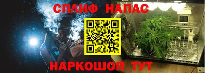 альфа пвп Гусь-Хрустальный