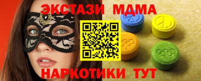альфа пвп Гусь-Хрустальный