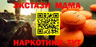 кокс Балашиха